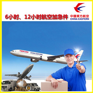 玉树巴塘航空货运公司谈空运的四大作用是什么